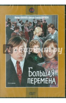    . 3-4  (DVD)