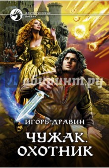 Читать сказку аленка