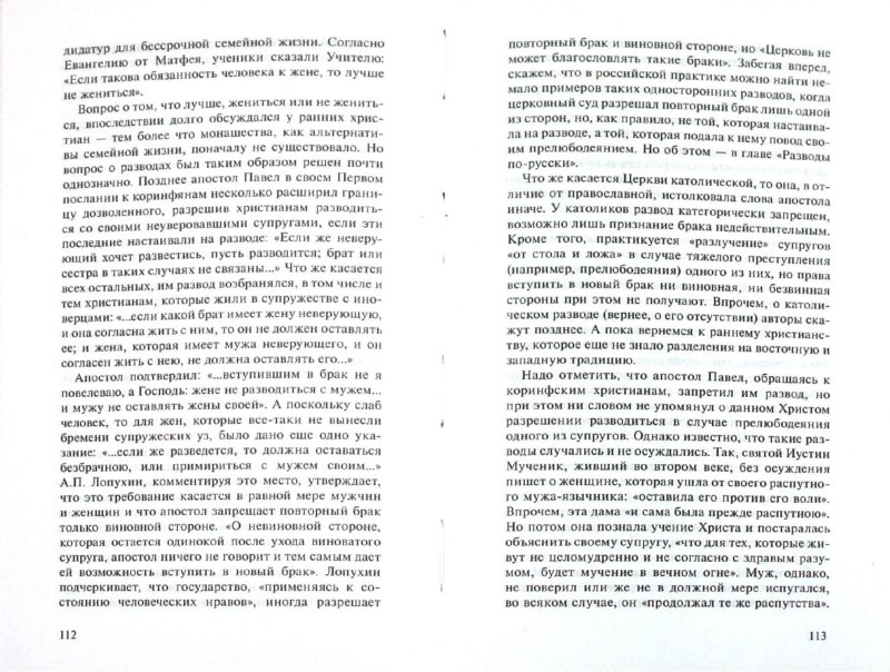 download Pflegestandards Altenpflege