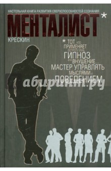 download трансэволюция эпоха