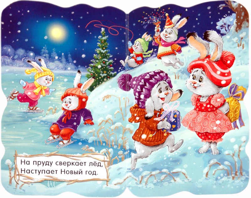 Книжка малышка барто Книжка малышка барто