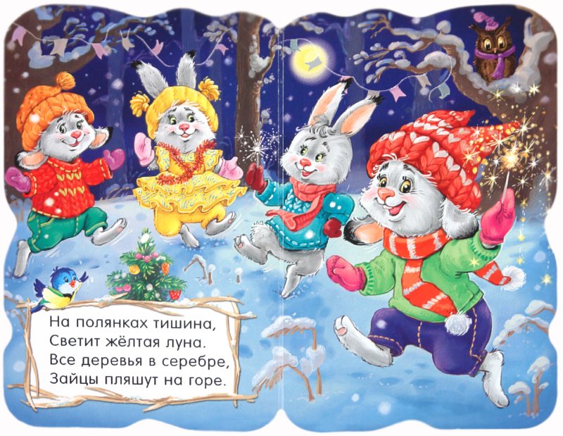 Книжка малышка барто Книжка малышка барто