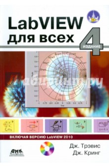  ,   LabVIEW   (+CD)