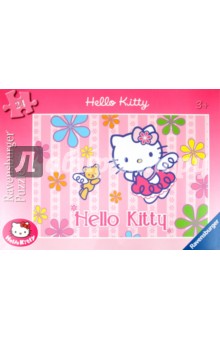   "Hello Kitty and the Teddy Bear". 24  (052615)