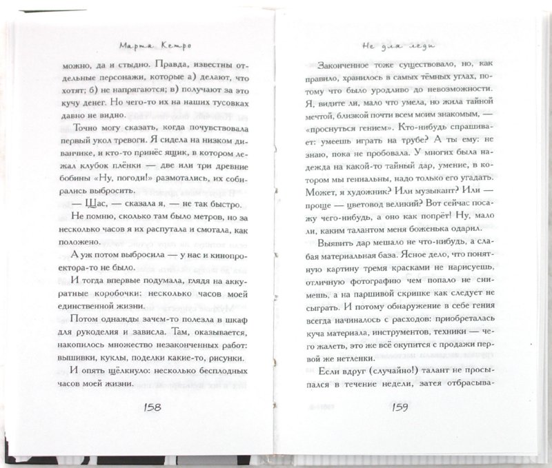 Платья с такой юбкой носили на