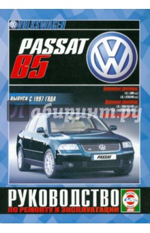       Volkswagen Passat, , ,   1997 