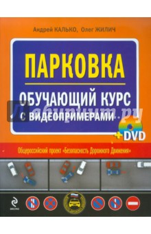  ,   .     (+DVD)