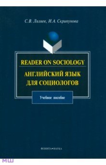   ,    Reader on Sociology.    