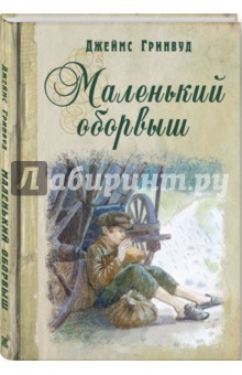 Что читают свидетели