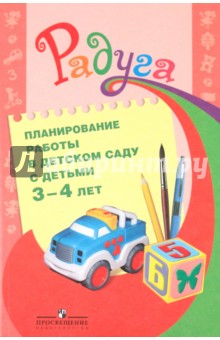 Читать все книги автора алекса вуда