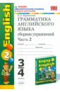 Книга Английского Языка 5 Класс