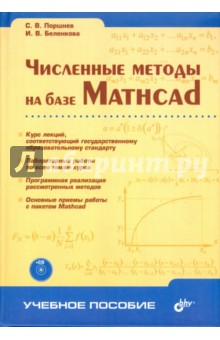 epub методические указания по организации и