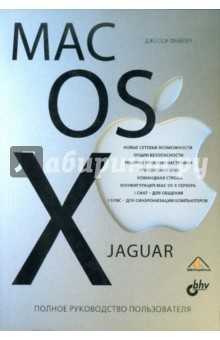   Mac OS X Jaguar.   