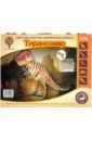  Тиранозавр (JC014)