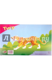 Тигр (MC003)