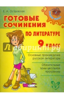 download перевод