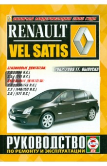  Renault Vel Satis  2002-2009  .     