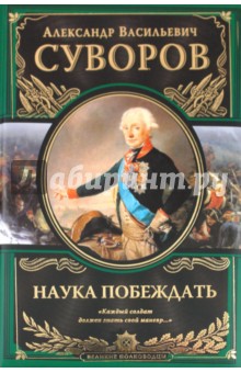 I школьный учебник истории россии читать