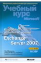  ,   .,       Microsoft Exchange Server 2007 (+CD)