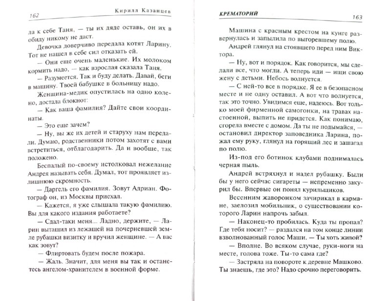 устинова селфи с судьбой слушать онлайн устинова селфи с судьбой слушать онлайн