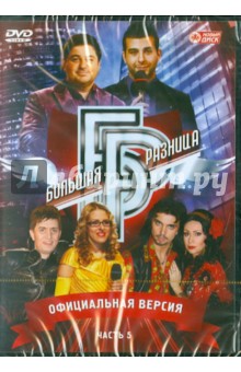    " ".  5 (DVD)