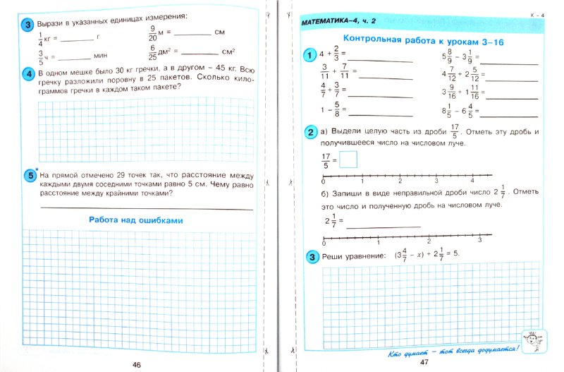 ebook introduction to biomedical instrumentation the technology of