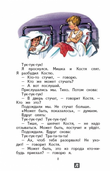 ПО ЭТАПУ ТУК ТУК ТУК СКАЧАТЬ БЕСПЛАТНО ПО ЭТАПУ ТУК ТУК ТУК СКАЧАТЬ БЕСПЛАТНО