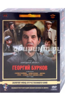   ,   ,      1971-1980 .  (DVD)