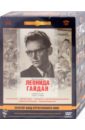 ������ ������ - ������ ������� ������ 1961-1968 ��. ��������������� (5DVD)