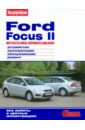  FORD Focus II   1,4 (80 ..); 1,6 (100  115 ..). , , .