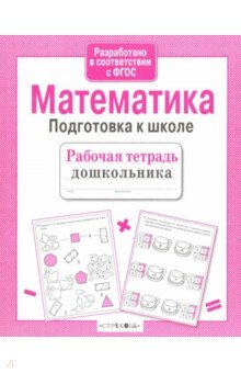 download термогидродинамика и интенсификация процессов переноса