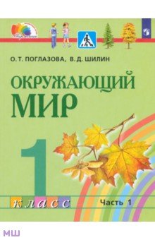 Англійська мова 11 клас підручник читати онлайн