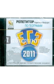     2011 (CDpc)