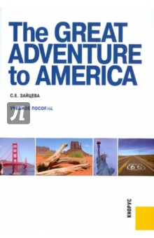    The Great Adventure to America.   
