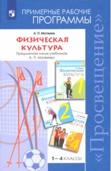 Читать аленушкины сказки из сборника