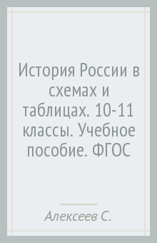Универсальные классы 10 и 11 Универсальные классы 10 и 11