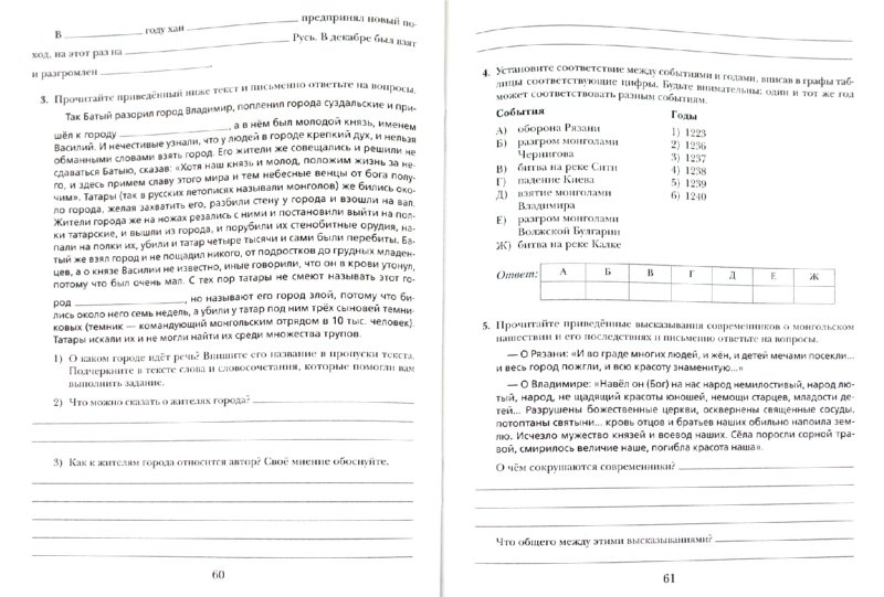 Учебник географии 6 класс алексеев