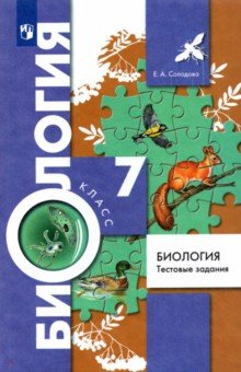 Белая птица читать