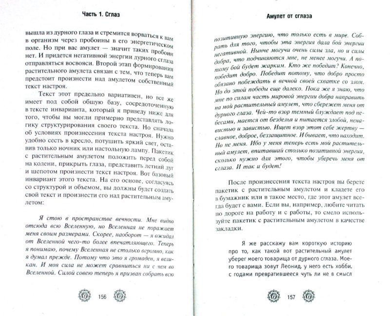 Беременная дита фон тиз фото 82