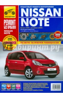        Nissan Note img-1