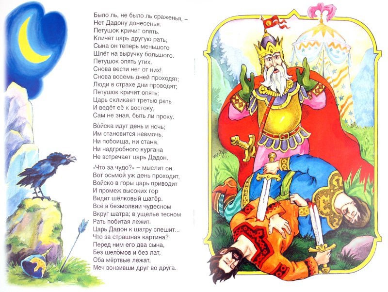 С днем радио официальное С днем радио официальное