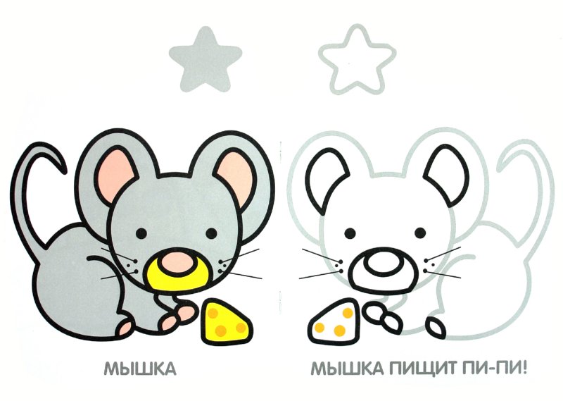 Картинки для детей раскраски транспорт для детей Раскраски для детей Раскраски машинки для малышей 19 Транспорт