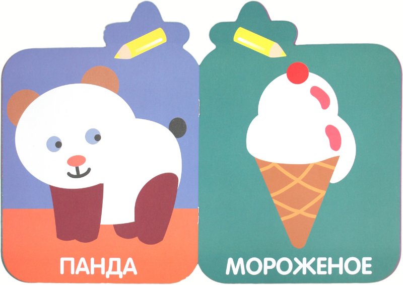 Николай Николаевич Никулин. Воспоминания о войне Массаж для грудничков: рекомендации и техника