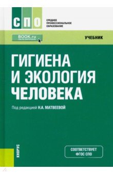 петрография метаморфических пород учебное пособие 2007