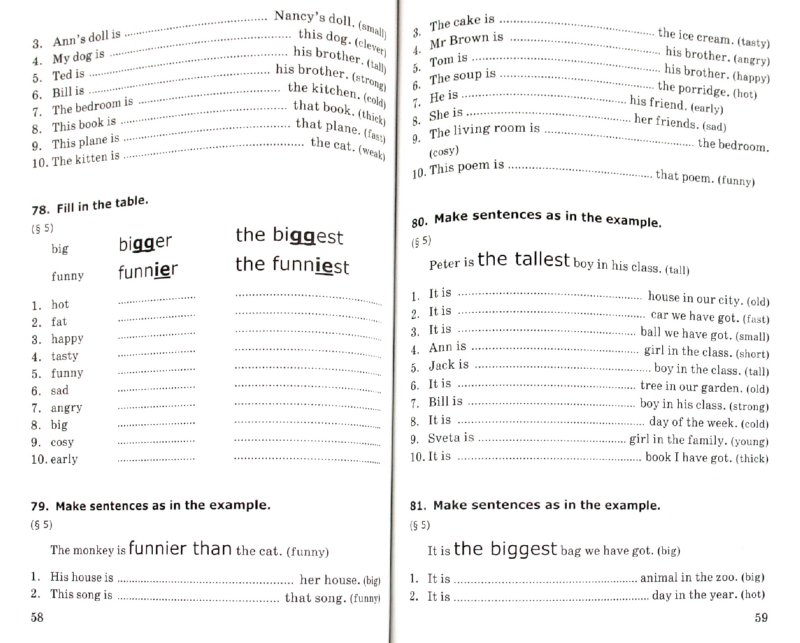 Тесты По Грамматике Английского Языка С Ответами 3 Класс