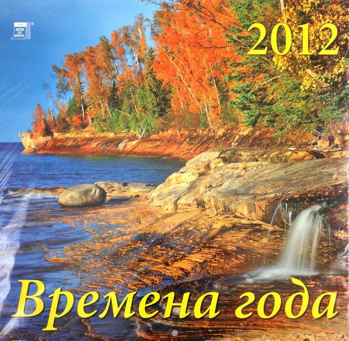Про выходные дни стихи