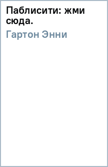 ���� ������ - ���������: ��� ����. ������� �����