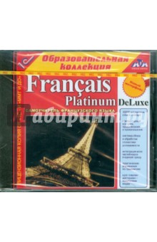 Francais Platinum DeLuxe (CDpc)
