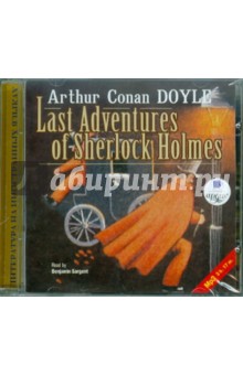 Последние приключения Ш. Холмса (на английском языке) (CDmp3)