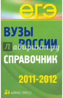   . . 2011-2012